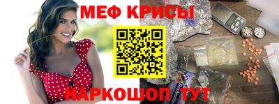 кристаллы Пушкино