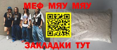 кристаллы Пушкино