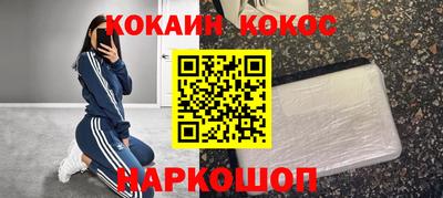 героин Пыть-Ях
