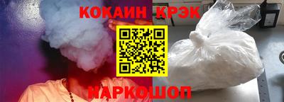 кокаин колумбия Пугачёв