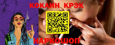 кристаллы Пушкино