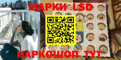 кристаллы Пушкино