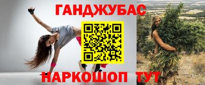 кристаллы Пушкино
