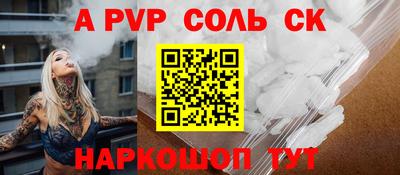 кокаин колумбия Пугачёв