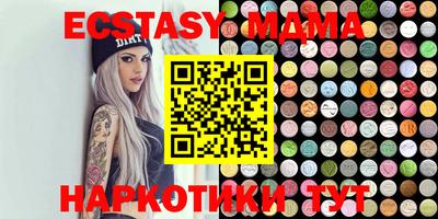 прущие крисы Рыбинск