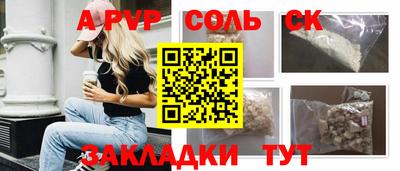 героин Пыть-Ях
