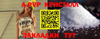 кристаллы Пушкино
