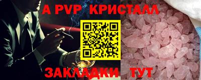 кристаллы Пушкино