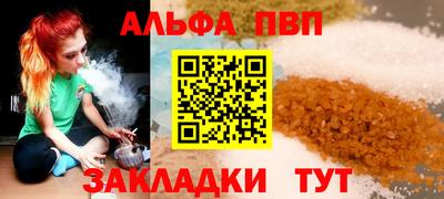 кристаллы Пушкино
