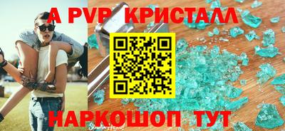 героин Пыть-Ях