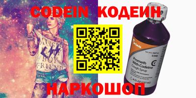 героин Пыть-Ях
