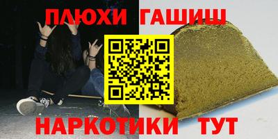 кристаллы Пушкино