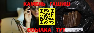 кристаллы Пушкино