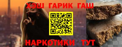 героин Пыть-Ях