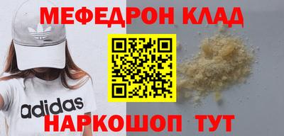 кристаллы Пушкино