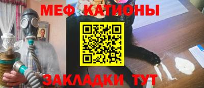 кристаллы Пушкино