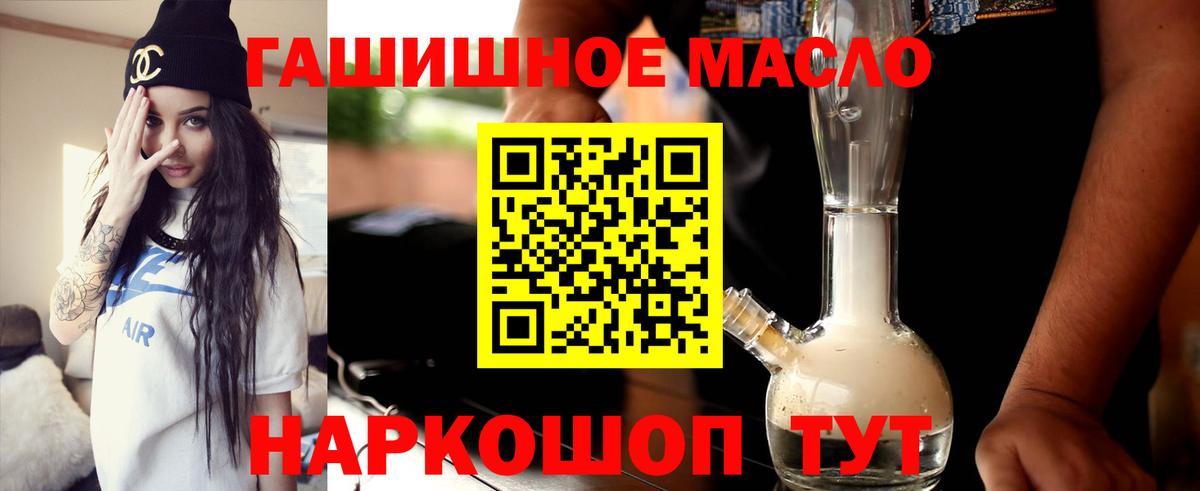 Дистиллят ТГК концентрат Алейск