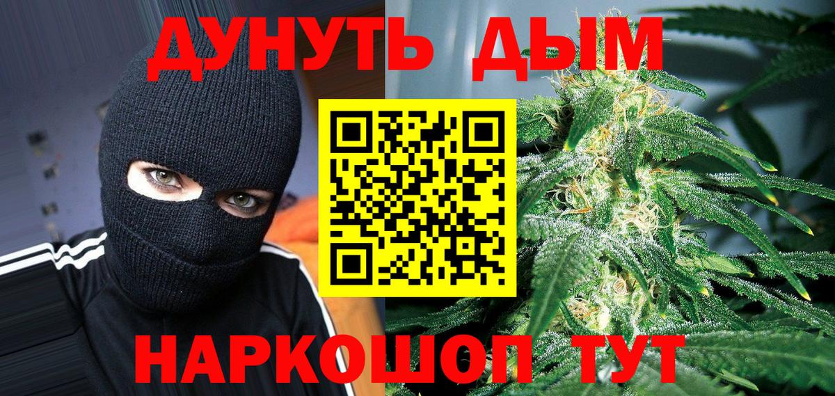 Бошки Шишки MAZAR  Вход с VPN  МАРИХУАНА OG Kush  Канабис Ganja  Алейск 